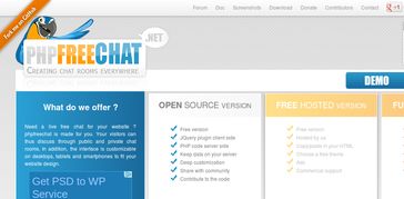 針對(duì)web開(kāi)發(fā)人員的10個(gè)流行php腳本