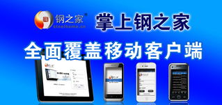 會員服務(wù)在線訂購