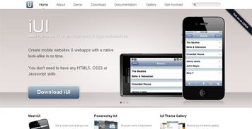 20 個(gè)實(shí)用的移動(dòng)開發(fā)框架