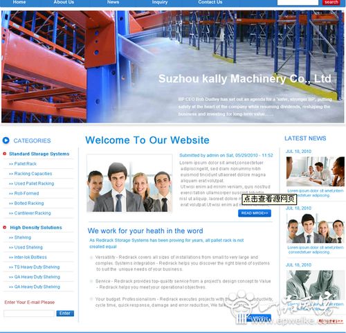 合肥高端網(wǎng)站定制開發(fā)更了解網(wǎng)站規(guī)劃的需求 合肥高端網(wǎng)站定制開發(fā)如何判斷客戶需求