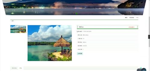 計算機(jī)畢業(yè)設(shè)計java春之城旅游網(wǎng)站的設(shè)計與開發(fā) 基于 java 的春之城旅游服務(wù)網(wǎng)站設(shè)計與實現(xiàn) 春之城旅游信息網(wǎng)站的 java 開發(fā)及應(yīng)用