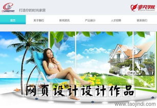 上海網頁前端設計與Web開發工程師培訓 價格、機構及技能解析