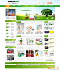 網站美化與高效開發 一小時實現完美網頁